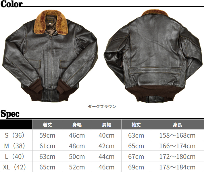 トイズマッコイ（TOYS McCOY）TYPE G-1 55-J-14 TOYS McCOY MFG.CO