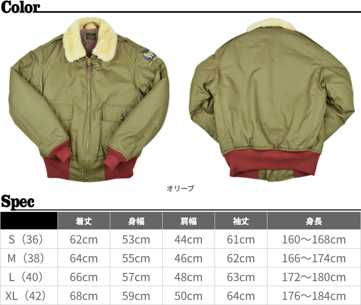 トイズマッコイ（TOYS McCOY）TYPE B-10 TOYS McCOY MFG.CO