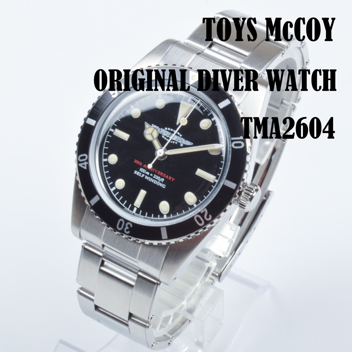 トイズマッコイ（TOYS McCOY）TOYS McCOY ORIGINAL DIVER WATCH TMA2604