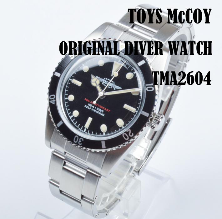 トイズマッコイ（TOYS McCOY）TOYS McCOY ORIGINAL DIVER WATCH
