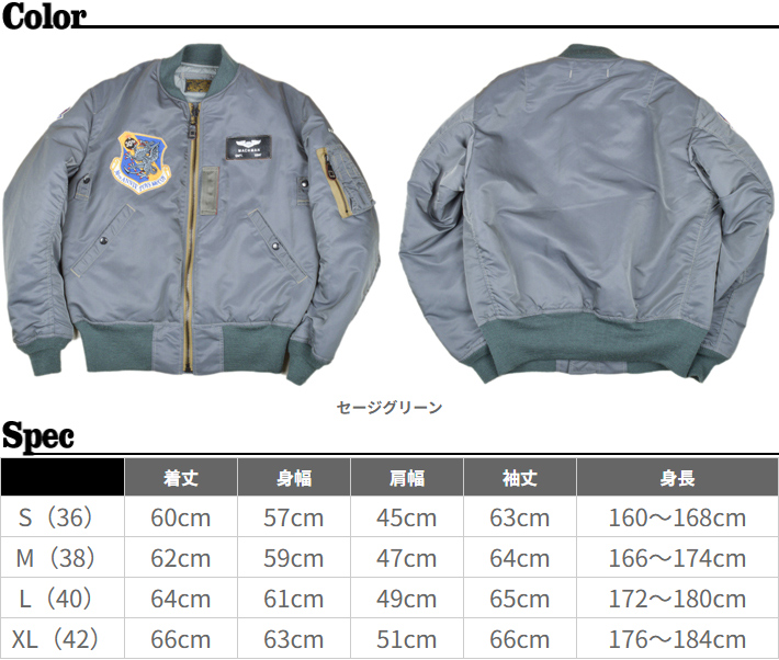 トイズマッコイ（TOYS McCOY）TYPE MA-1 TOYS McCOY 30TH TMJ2620