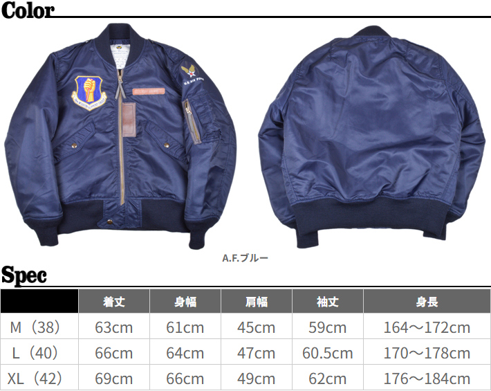 Pherrow's（フェローズ） フライトジャケット 26S-L-2A(TEST)DECO