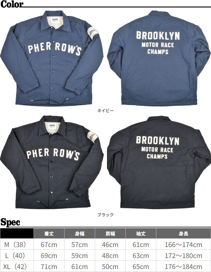 Pherrow's（フェローズ） コーチジャケット 26S-PCCJ1 : OT&Emotional