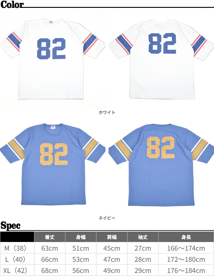 Pherrow's（フェローズ） フットボールTシャツ NO.82 26S-PFBT1