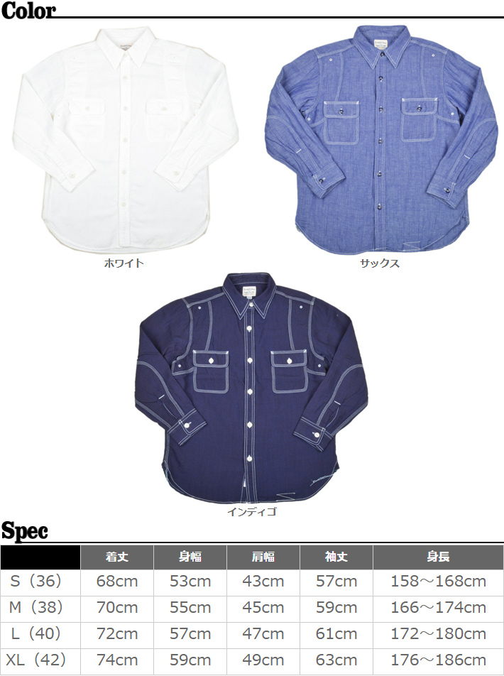 Pherrow's フェローズ（Pherrow's）シャンブレーワークシャツ