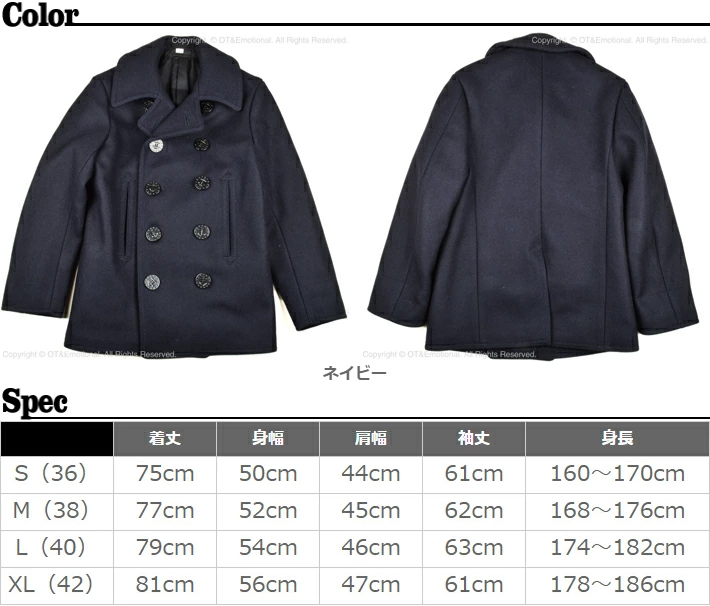SUGAR CANE バズリクソンズ（Buzz Rickson's）PEA COAT NAVY