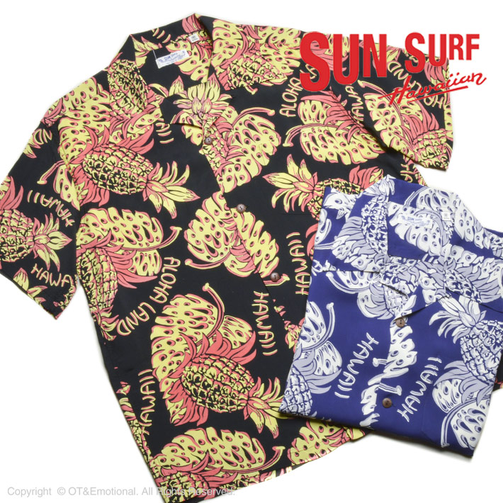 サンサーフ（SUN SURF）半袖アロハシャツ THE PINEAPPLE ISLAND SS39015