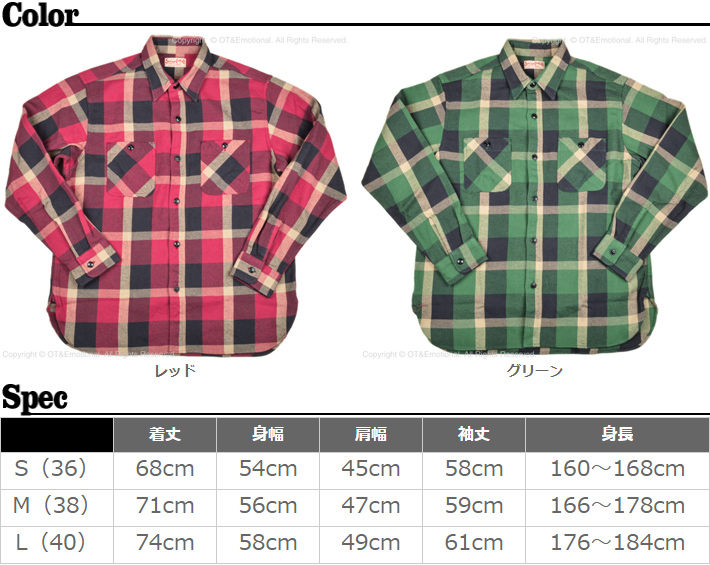 SUGAR CANE シュガーケーン（SUGAR CANE）ネルシャツ TWILL CHECK WORK