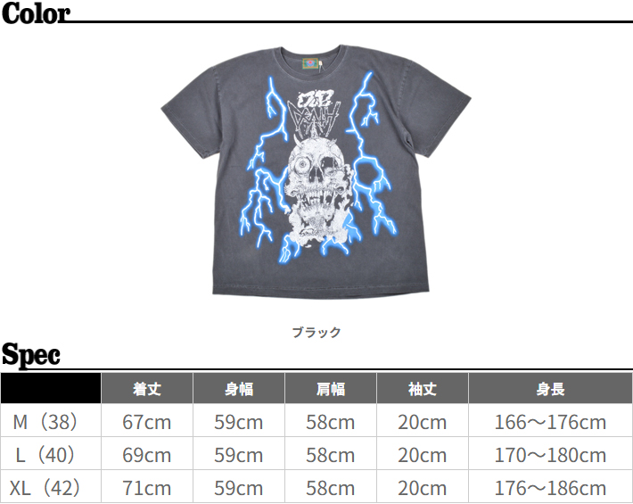 SUGAR CANE モダクト(MODUCT)STRUGGLING BAND TEE MO79490