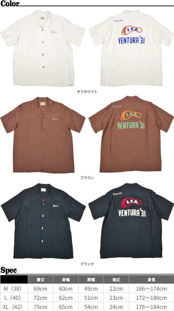 スタイルアイズ（STYLE EYES）レーヨンボーリングシャツ I.F.A.