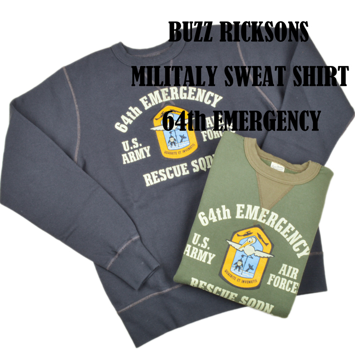 バズリクソンズ（Buzz Rickson's）ミリタリースウェット 64th