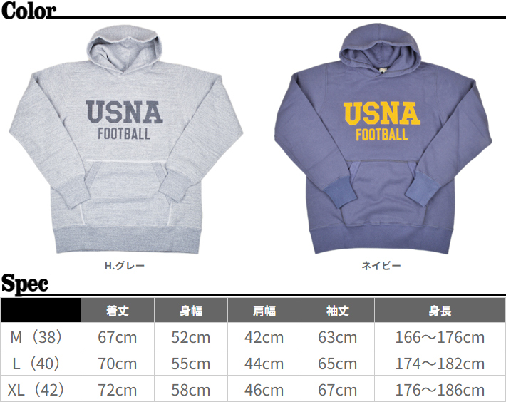 バズリクソンズ（Buzz Rickson's）ミリタリーパーカー U.S.NAVAL