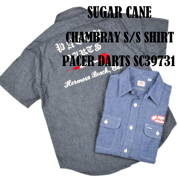 SUGAR CANE シュガーケーン（SUGAR CANE）半袖シャンブレーワーク