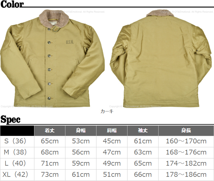 バズリクソンズ（Buzz Rickson's）N-1 DECK JACKET KHAKI BR15345｜ot-emens｜03