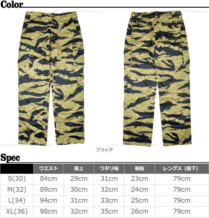 バズリクソンズ　Gold Tigerカモパンツ バズリクソンズ（Buzz Rickson's）ミリタリーパンツ GOLD TIGER