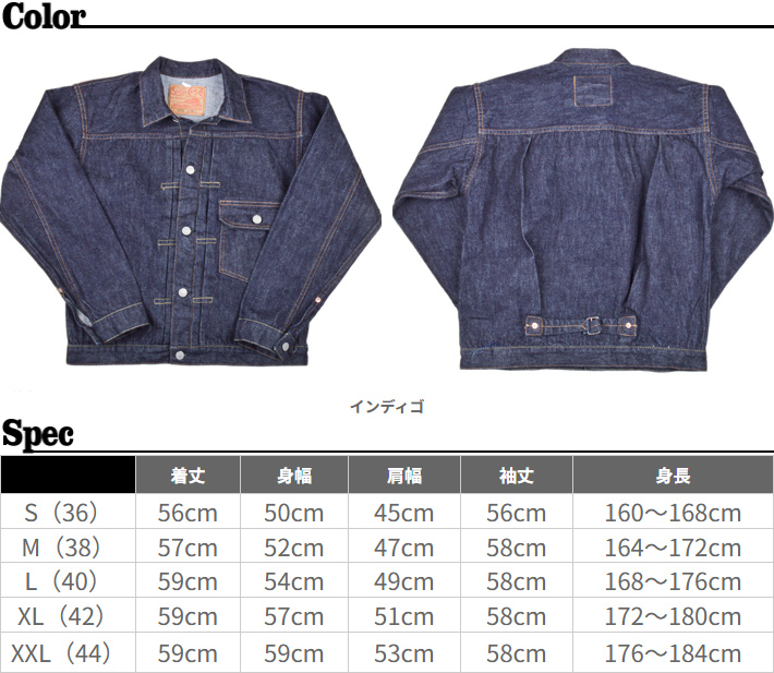 SUGAR CANE シュガーケーン（SUGAR CANE）デニムジャケット BLUE DENIM