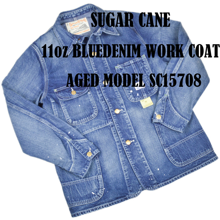 SUGAR CANE シュガーケーン（SUGAR CANE）カバーオール 11oz BLUE