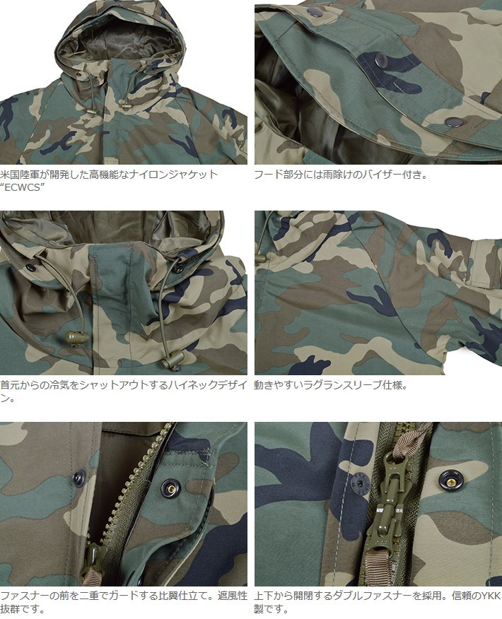 HOUSTON（ヒューストン） ポイント10倍！ヒューストン（HOUSTON) ECWCS