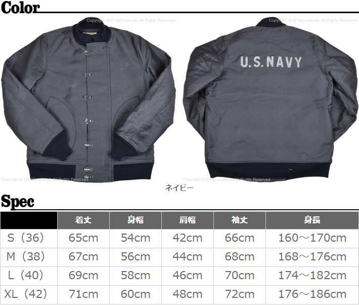 ウエアハウス（WAREHOUSE）ミリタリージャケット N-1 DECK JACKET