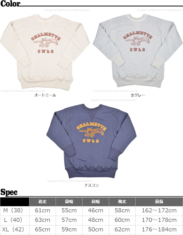 ウエアハウス スウェット 401の商品一覧 通販 - Yahoo!ショッピング