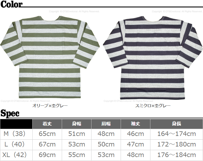 ウエアハウス（WAREHOUSE）2インチボーダー7分袖Tシャツ 4051