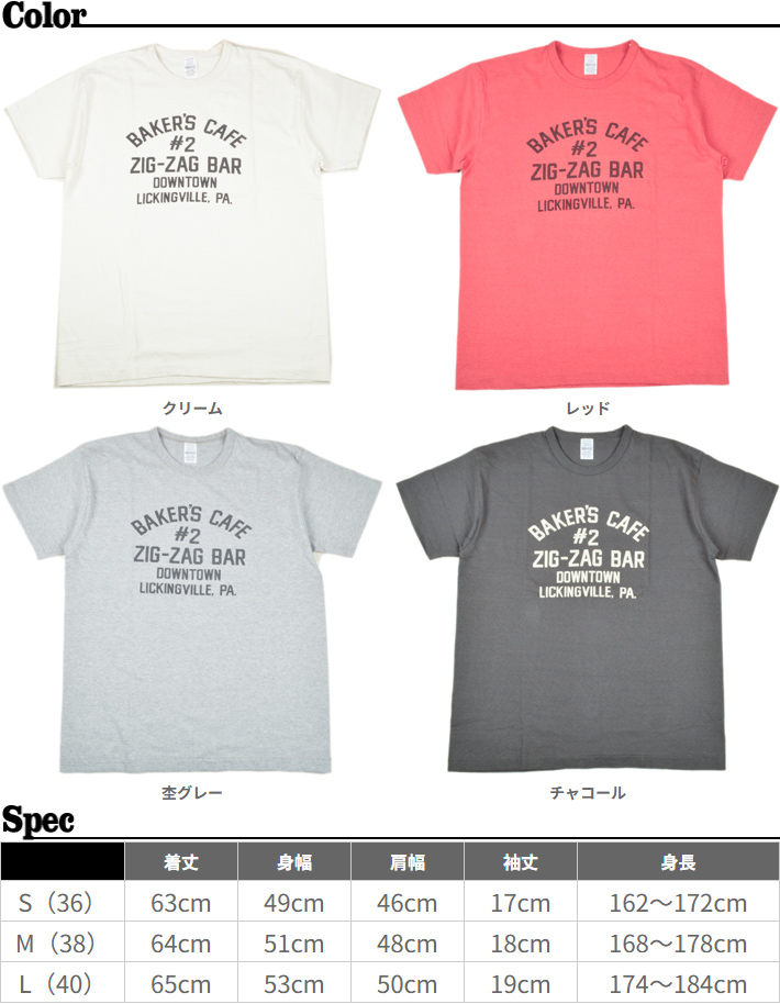 WAREHOUSE ウエアハウス（WAREHOUSE）Tシャツ 2ND HAND 4064 ZIG