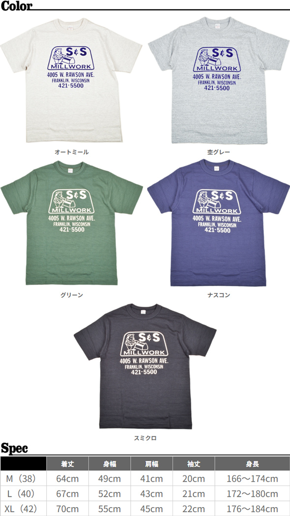 WAREHOUSE ウエアハウス（WAREHOUSE）Tシャツ 4601 S&S
