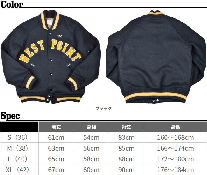WAREHOUSE（ウエアハウス） スタジャン 50'S ARMY VERSITY JKT 2239