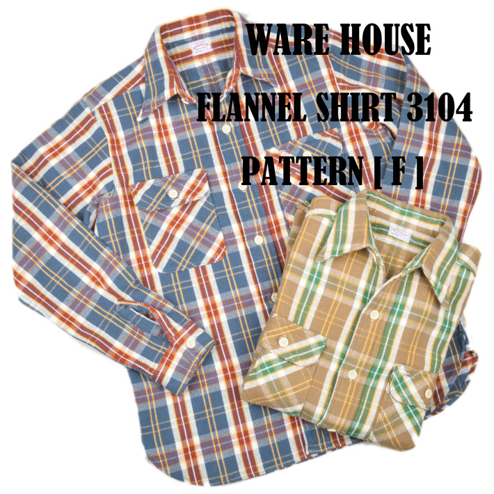 WAREHOUSE（ウエアハウス） フランネルシャツ F柄 3104-F(ONE WASH