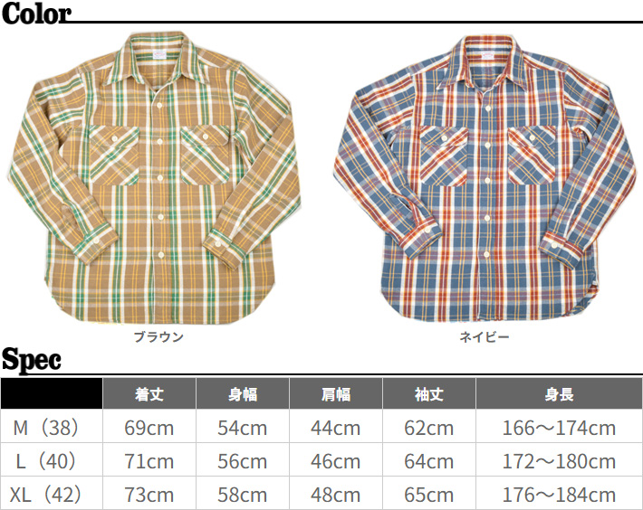 WAREHOUSE（ウエアハウス） フランネルシャツ F柄 3104-F(ONE WASH