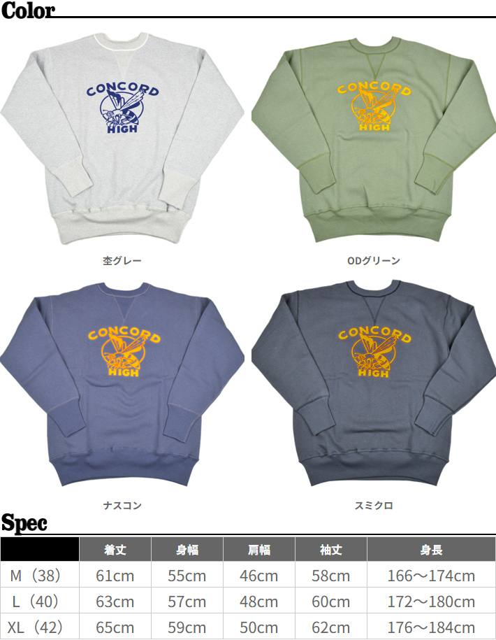 4cykウエアハウス WAREHOUSE（ウエアハウス） セットインスリーブ スウェット 401