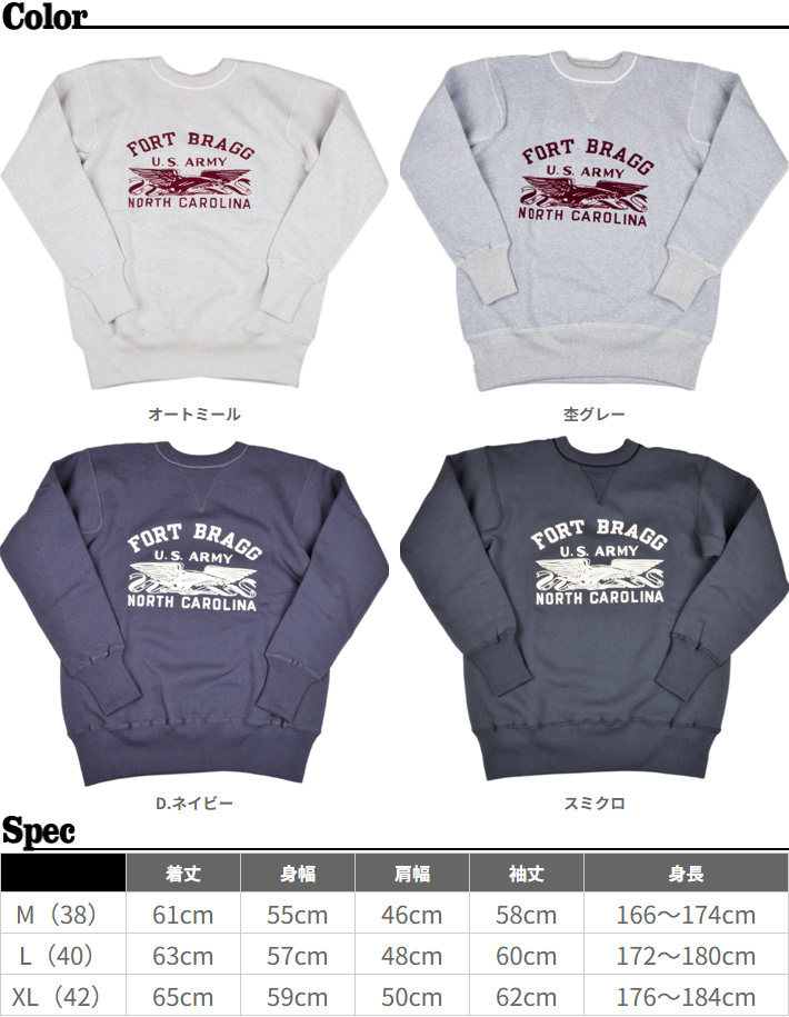 WAREHOUSE（ウエアハウス） セットインフリーダム スウェット 403 FORT