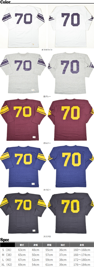 WAREHOUSE（ウエアハウス） 7分袖フットボールT 4063 NO,70