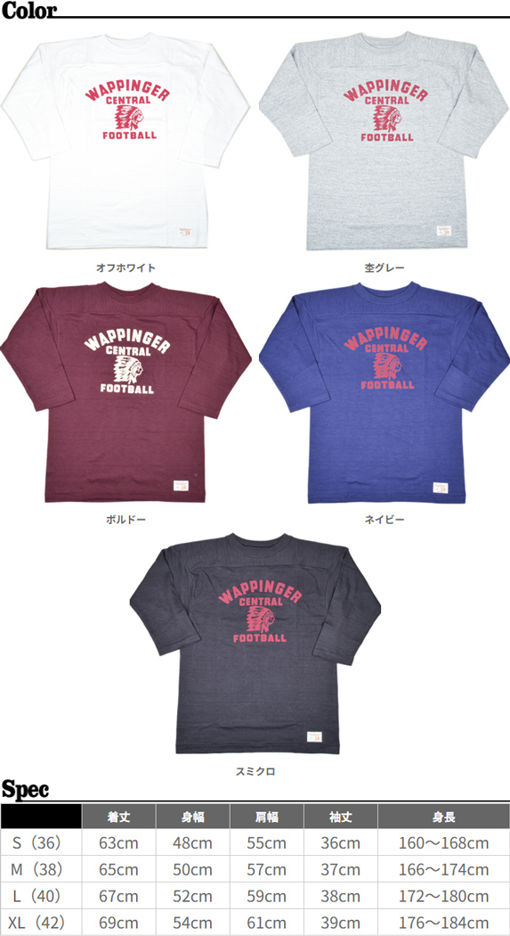 WAREHOUSE × STYLE&RESPECT 別注フットボールT WAREHOUSE（ウエアハウス） 