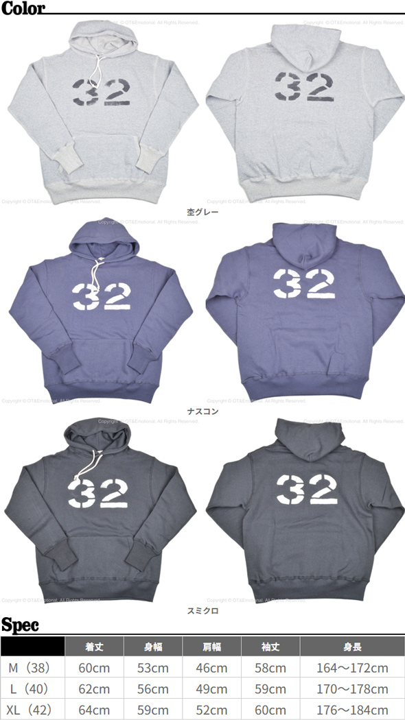 WAREHOUSE（ウエアハウス） 2本針パーカー 450 NO,32 : OT&Emotional