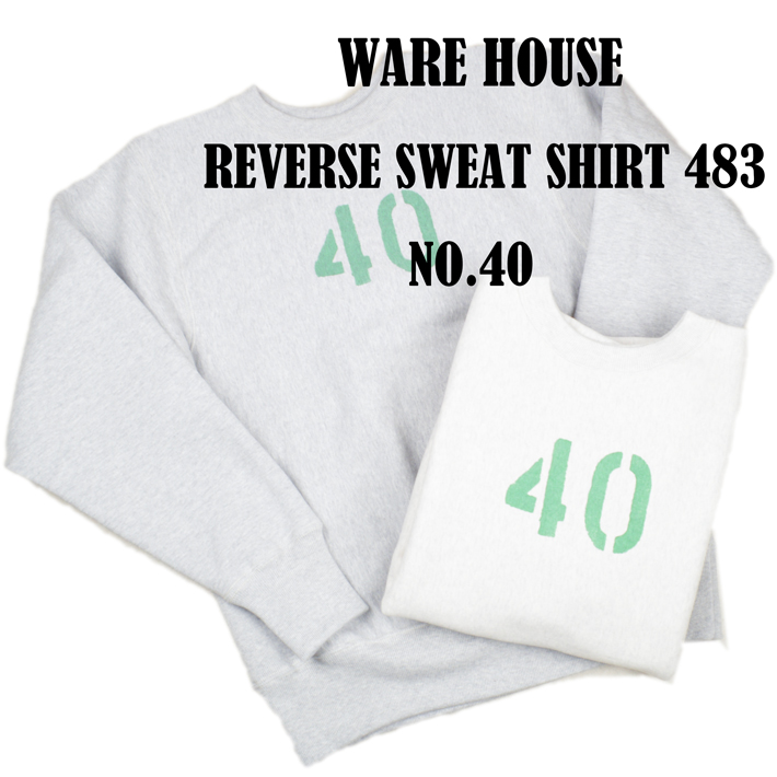 WAREHOUSE（ウエアハウス） リバースタイプスウェット 483 NO.40
