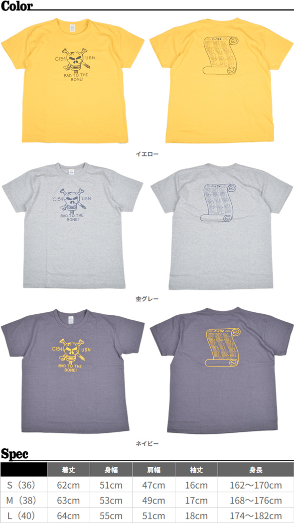 WAREHOUSE（ウエアハウス） Tシャツ 2ND HAND 4064 C-154