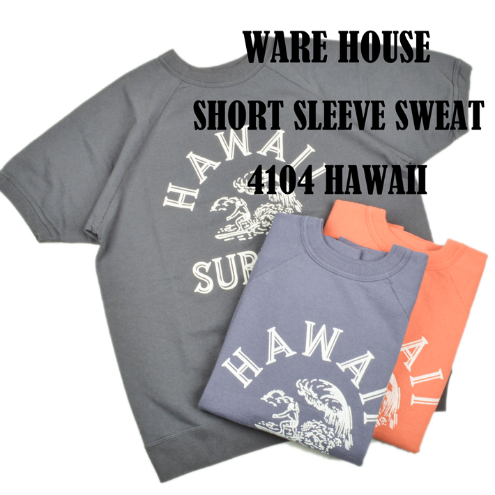 WAREHOUSE（ウエアハウス） 半袖ラグランスウェット 4104 HAWAII