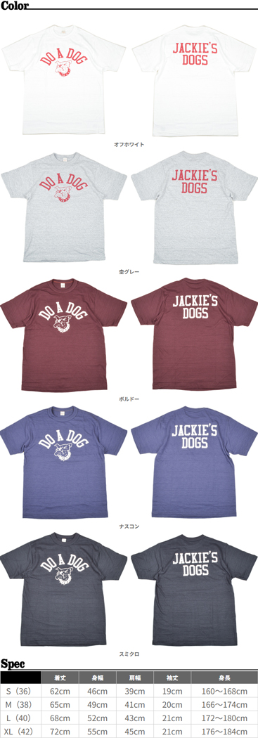 WAREHOUSE（ウエアハウス） Tシャツ 4601 DO A DOG : OT&Emotional