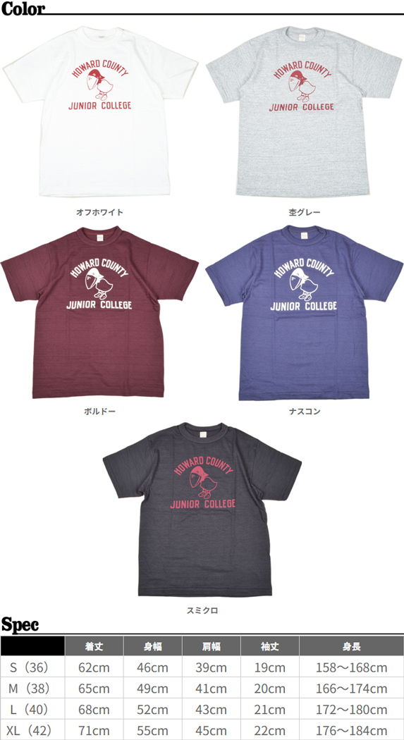 WAREHOUSE（ウエアハウス） Tシャツ 4601 HOWARD COUNTRY