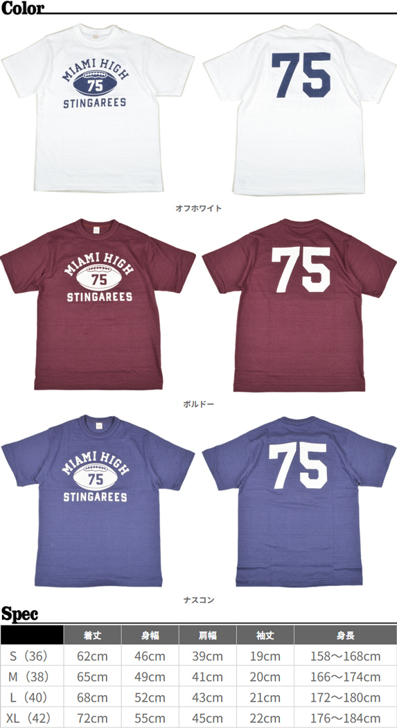 【新品・未使用品】WAREHOUSE ウエアハウス 4601 Tシャツ WAREHOUSE（ウエアハウス） Tシャツ 4601 OT&E別注 MIAMI HIGH