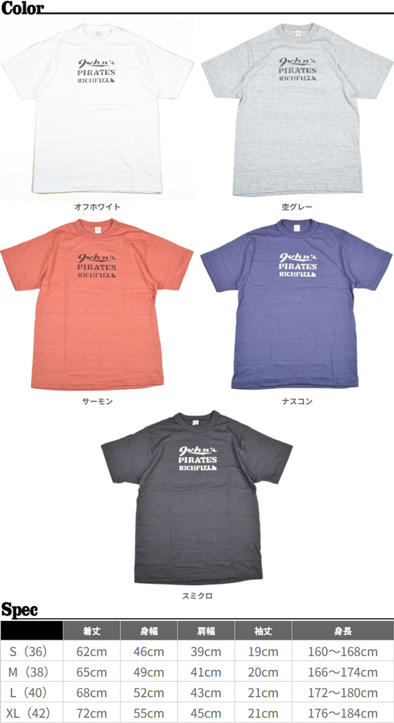 WAREHOUSE（ウエアハウス） Tシャツ 4601 PIRATES : OT&Emotional