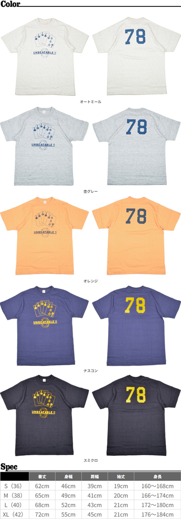 WAREHOUSE（ウエアハウス） Tシャツ 4601 UNBEATABLE : OT&Emotional