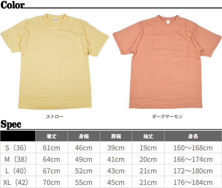 ウェアハウス　別注OT&EMOTIONAL Tシャツ Lサイズ オートミール OT&Emotional - WAREHOUSE（ウエアハウス）｜Yahoo!ショッピング