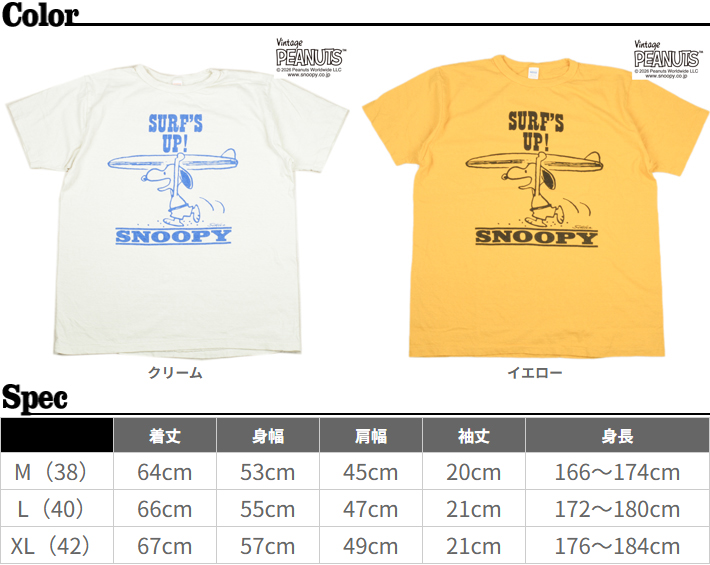 WAREHOUSE（ウエアハウス） Tシャツ VINTAGE PEANUTS SNOOPY