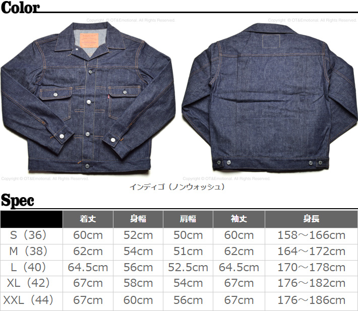 ウエアハウス（WAREHOUSE）デニムジャケット Dead Stock Blue 2002XX(2000XX)1953MODEL｜ot-emens｜03