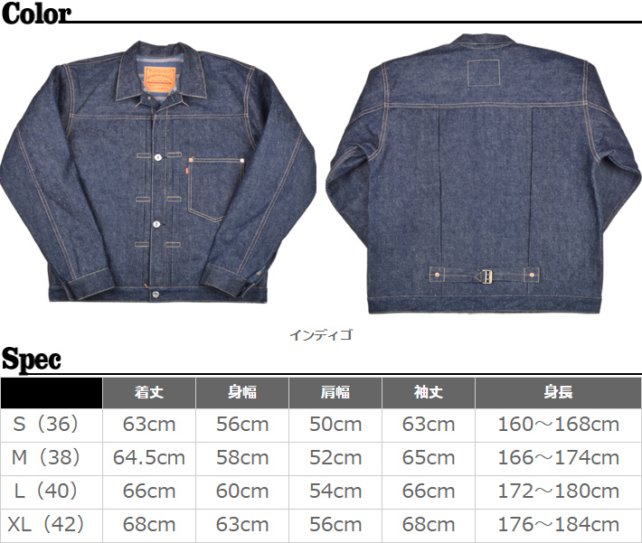 WAREHOUSE（ウエアハウス） デニムジャケット Dead Stock Blue S2001XX