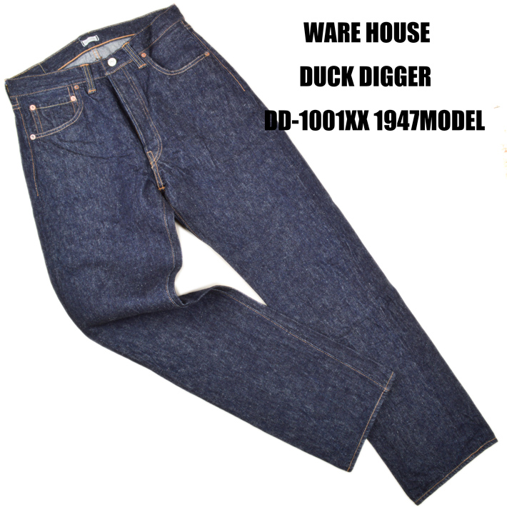 SUGAR CANE シュガーケーン（SUGAR CANE）ジーンズ BLUE DENIM