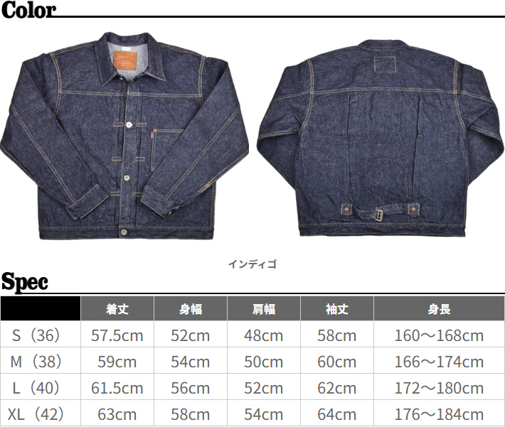 WAREHOUSE（ウエアハウス） デニムジャケット 大戦モデル DD-S2001XX