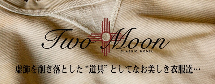 OT&Emotional - TwoMoon（トゥームーン）（Men's Brand）｜Yahoo